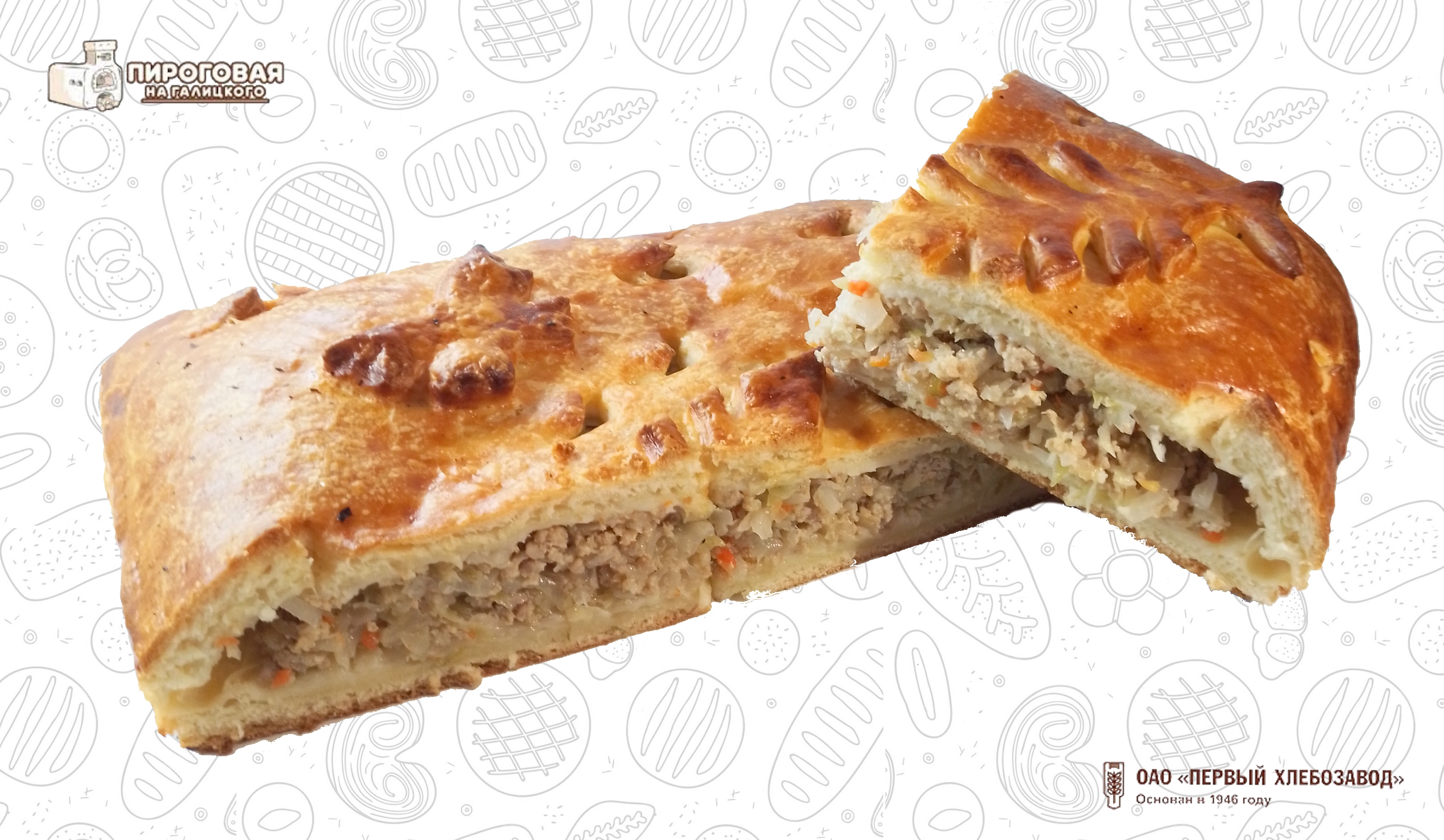 картинка Пирог с мясом и капустой от Первого хлебозавода